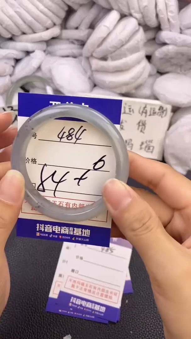 玛瑙/玉髓手镯未镶嵌484