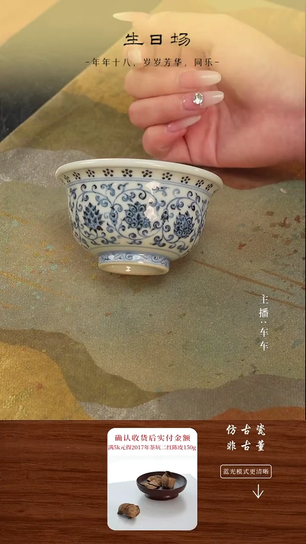 瓷片车车精选不规则发货