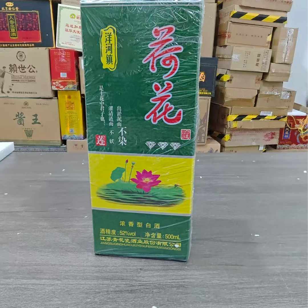 韵之源 韵之源WP 三钻荷花(单瓶)浓香型白酒52度 142货号52度