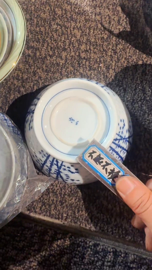 高*师默认微瑕不退不换*