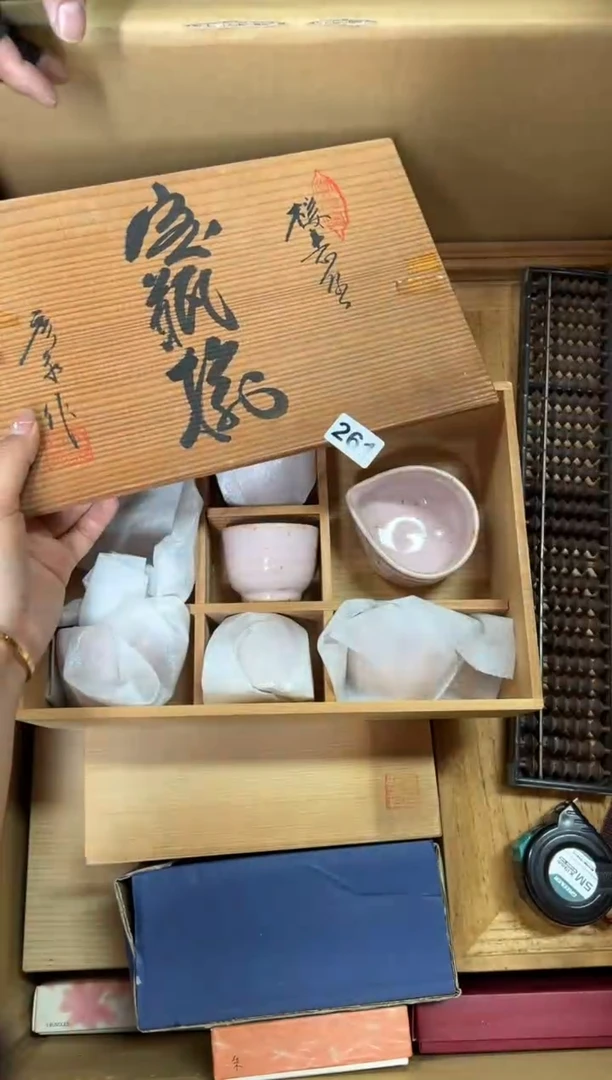 定制261中古商品谨慎参拍