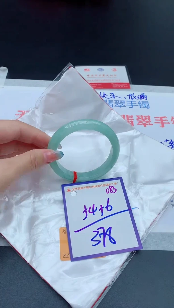 未镶嵌手镯翡翠1111111