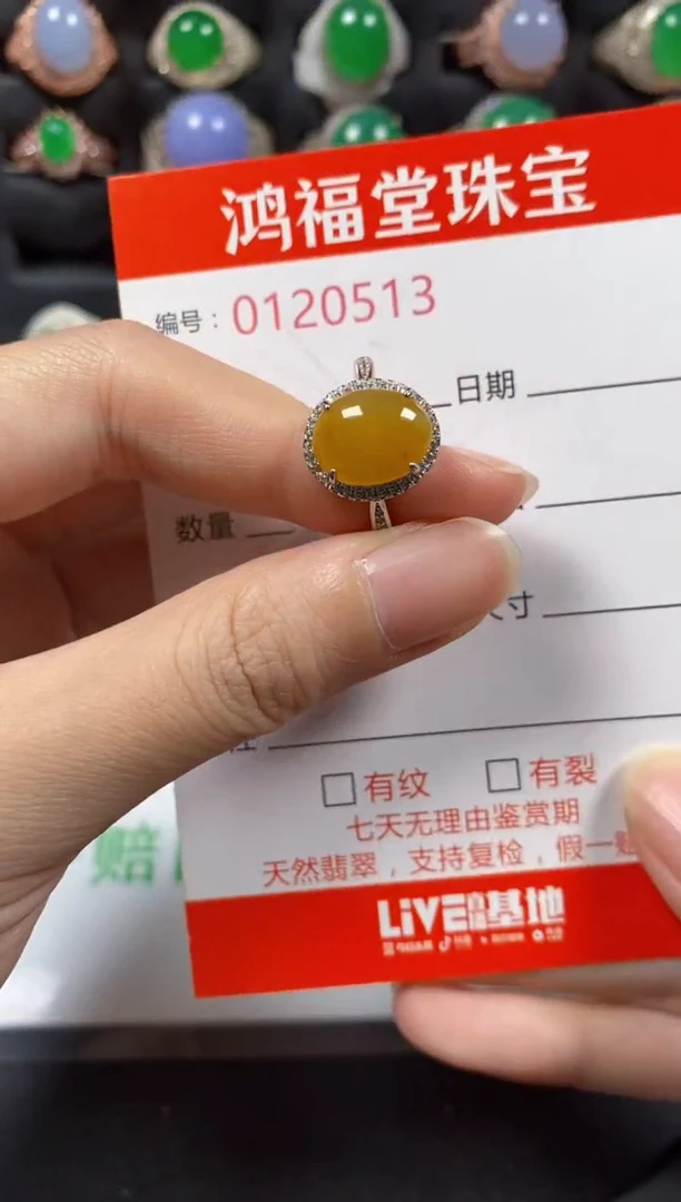 银S925镶嵌戒指翡翠0513