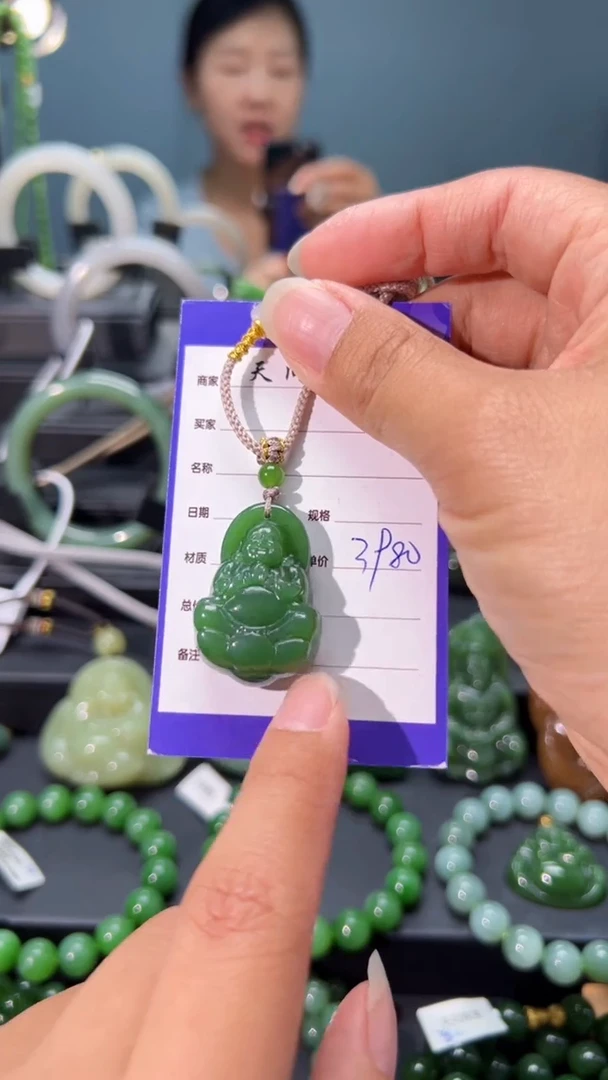 和田玉（碧玉）未镶嵌颈饰1