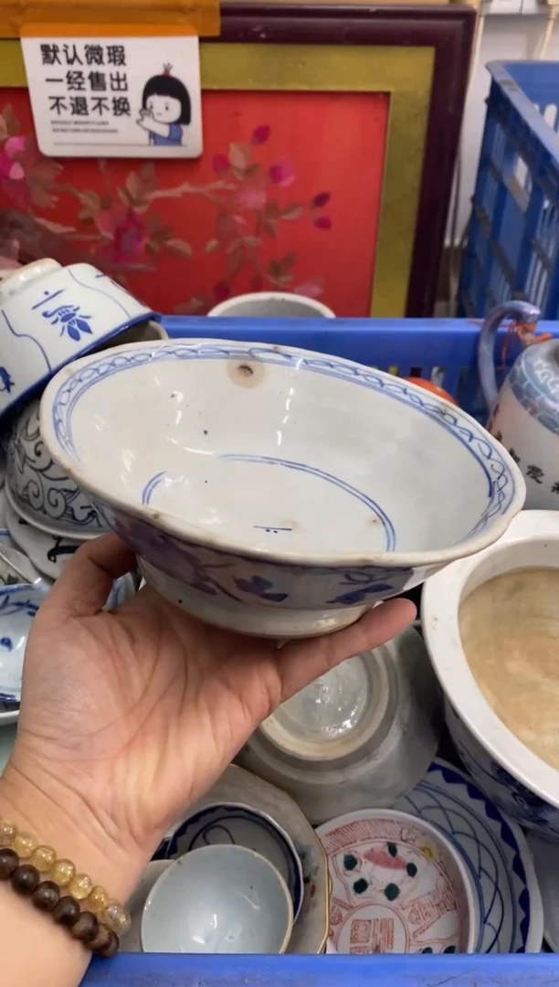 陶瓷天*神【不退不换直播闪购】瓷器微瑕介意勿拍