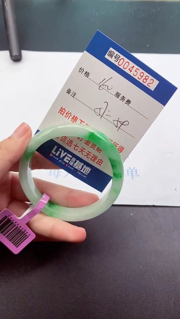 0以实物为准045982