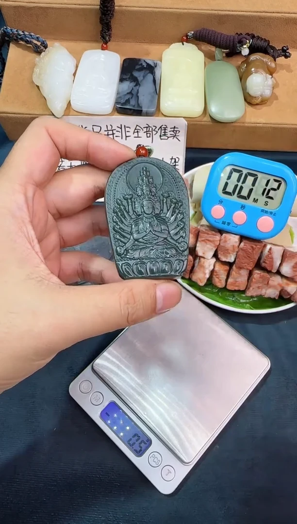 颈饰未镶嵌和田玉超****！吊坠