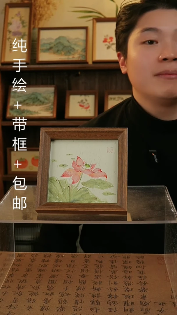 【闪购商品】国画14*14原创纯手绘国画摆台