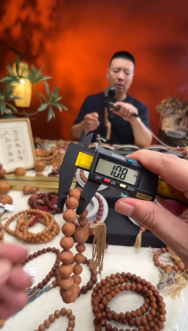凤眼菩提吊坠幸****711毫米单圈