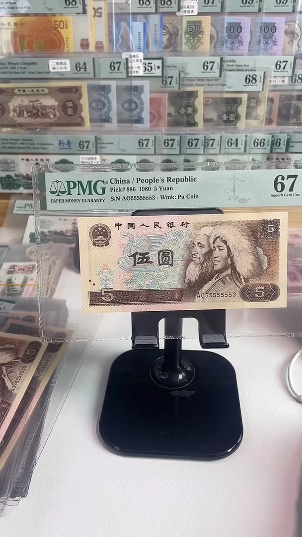 55555553.通天5副号7挂1.67分