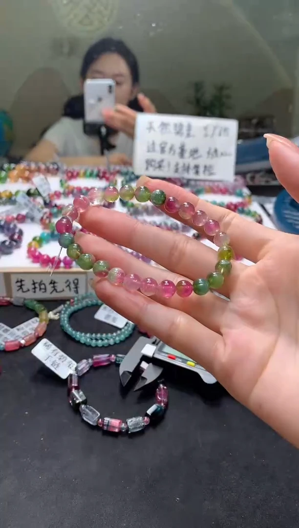 未镶嵌手串碧玺A23【天然碧玺】