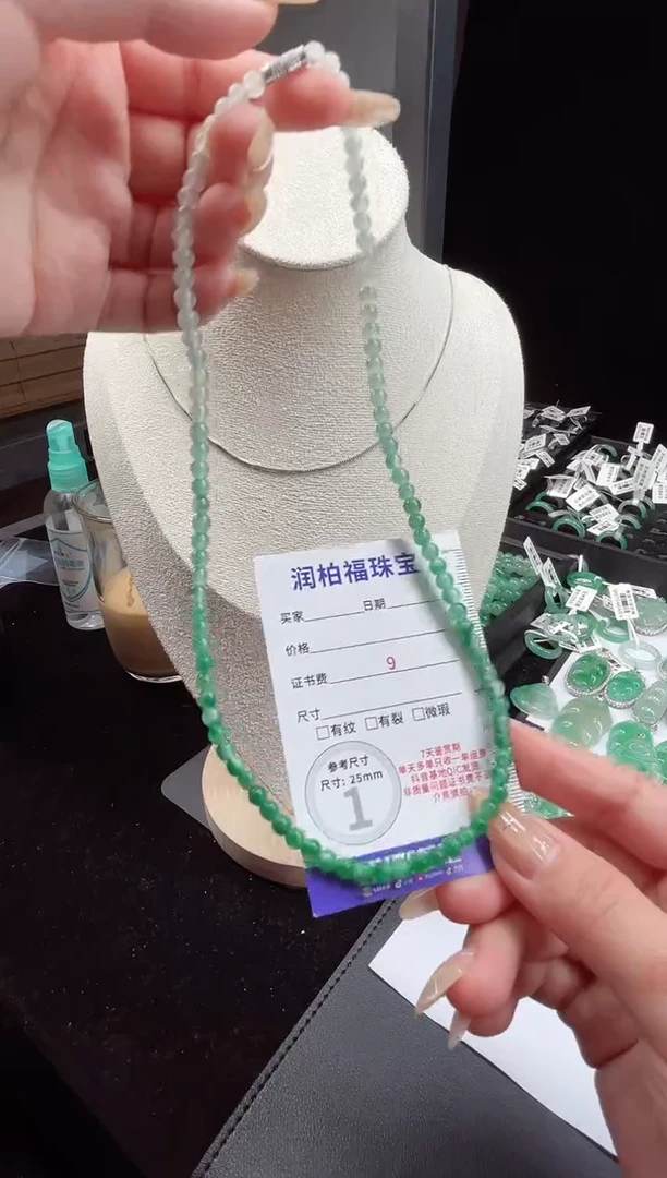 吊坠(不含链)未镶嵌石英质玉（非洲翠）小米珠项链2.340