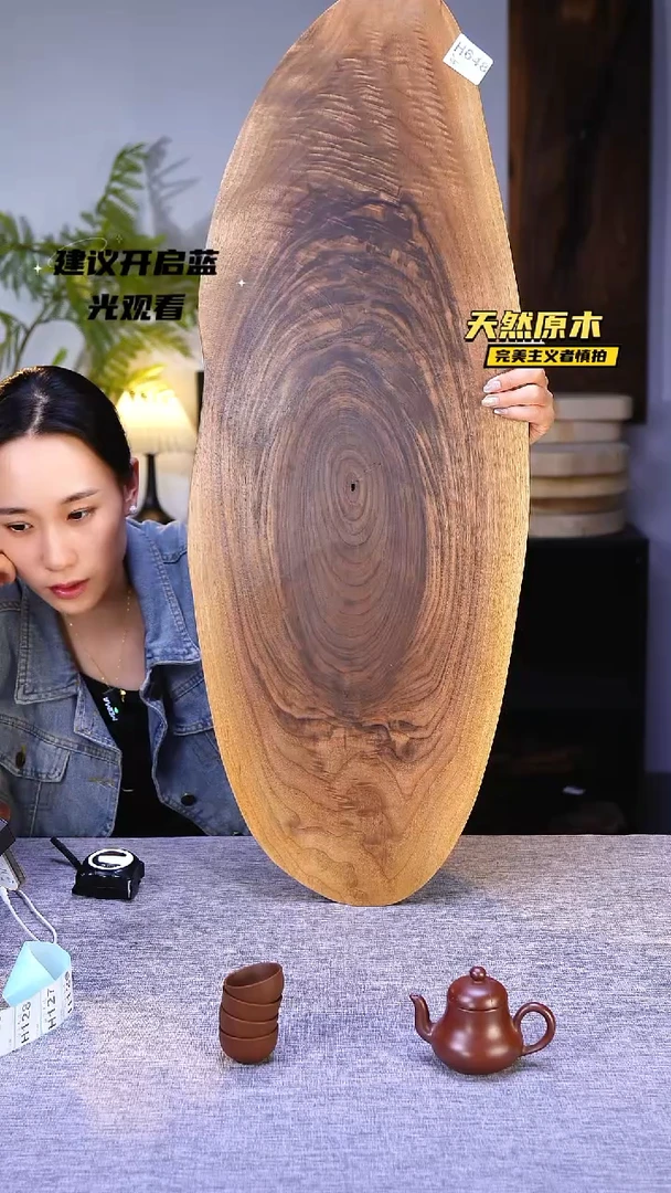 木北美黑胡桃原木.干裂疤结不属于商品质量问题完美主义者慎拍