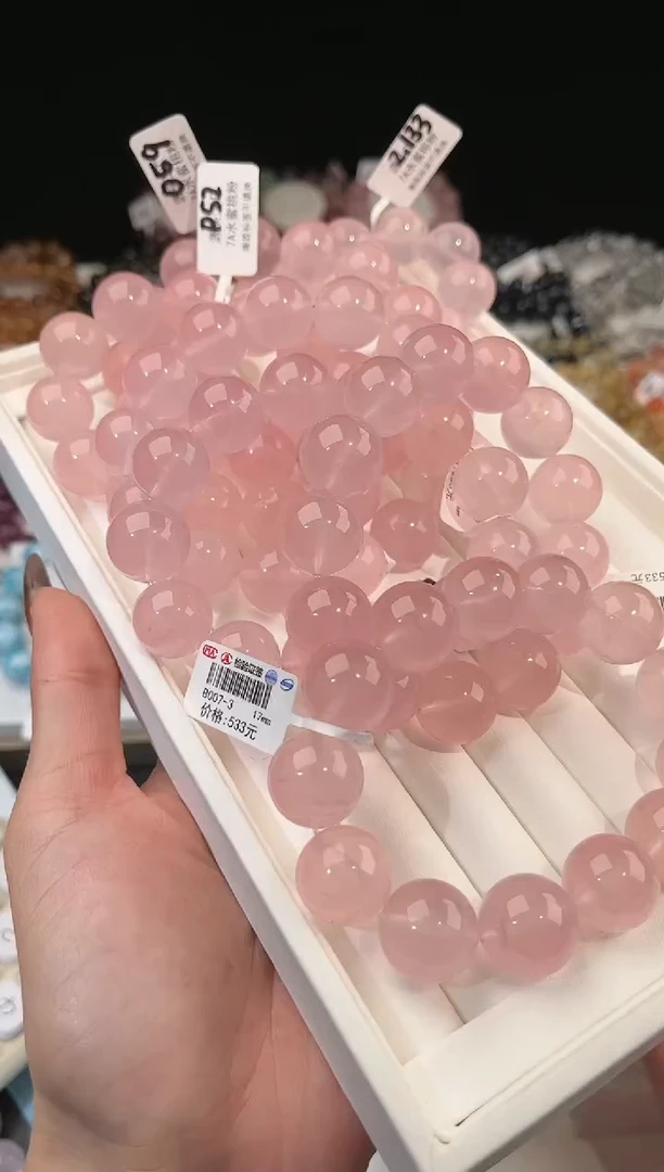 【闪购商品】水晶手链未镶嵌多样性发一粉晶17mm