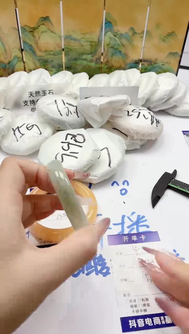 石英质玉手镯未镶嵌4/53.9TSC多样性发货