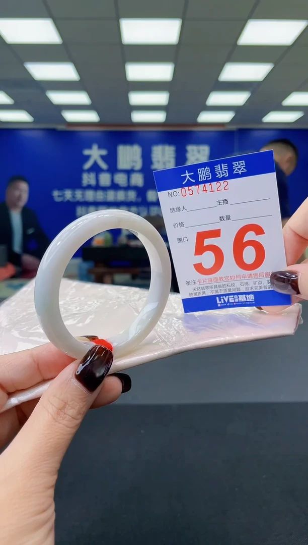 未镶嵌手镯翡翠AAAAAAAAAA