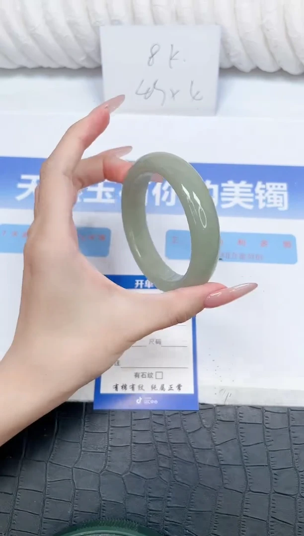 未镶嵌手镯石英质玉118-58