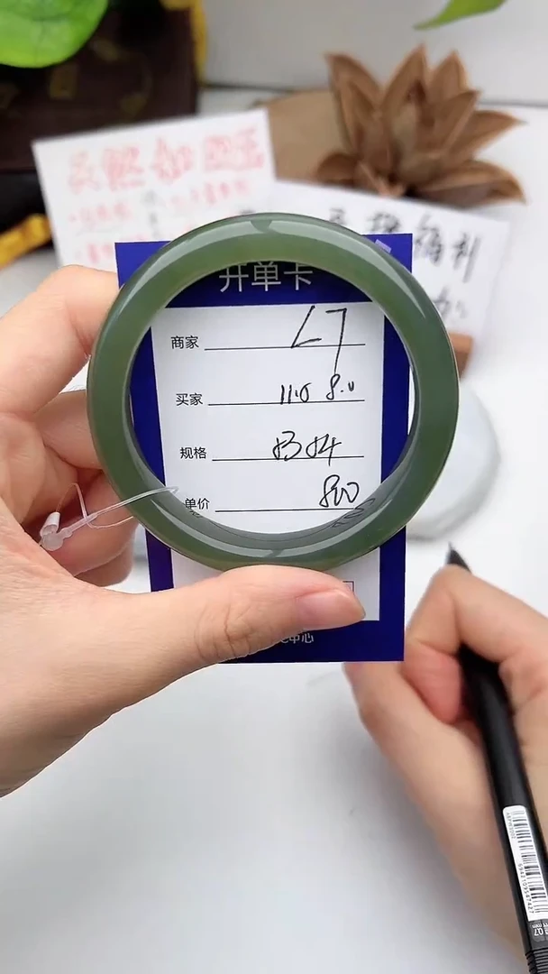 和田玉手镯未镶嵌微色差L7