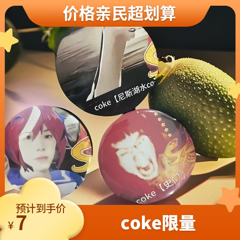 火影忍者coke限量吧唧徽章