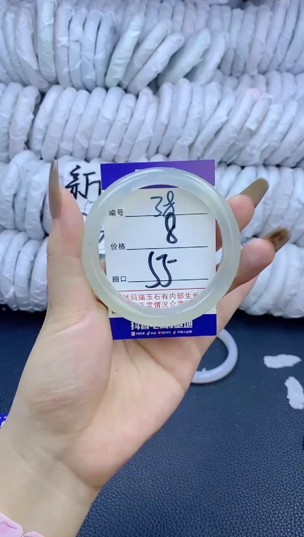 手镯玛瑙/玉髓未镶嵌38