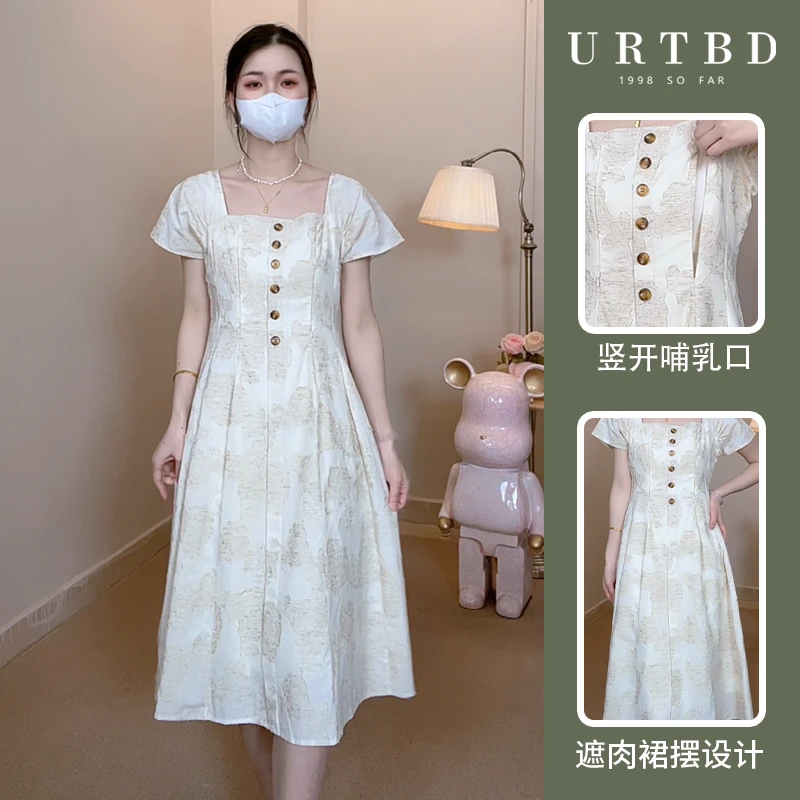 素锦扣饰温柔风夏季法式小众百搭款气质显瘦孕妇产后哺乳款连衣裙