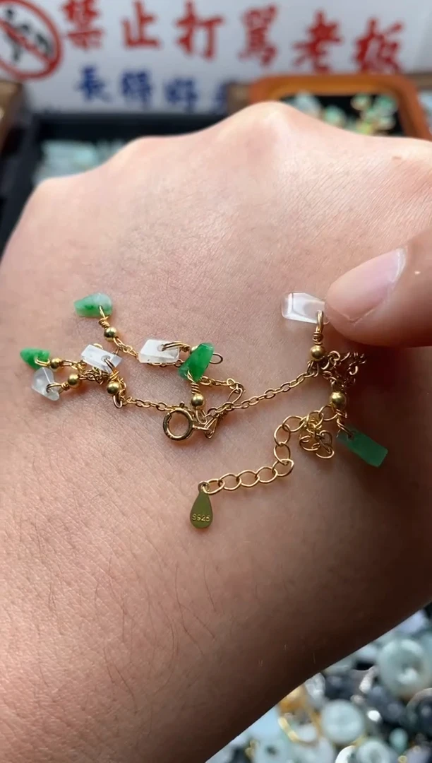 【闪购商品】翡翠颈饰未镶嵌新年快乐！