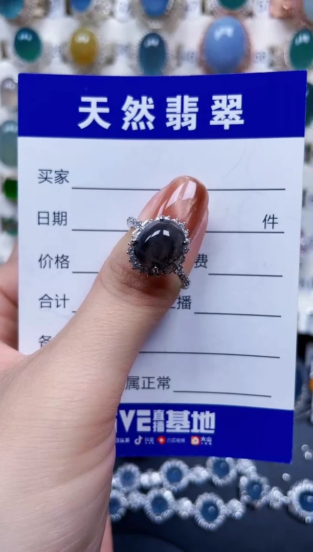 银S925镶嵌戒指翡翠517