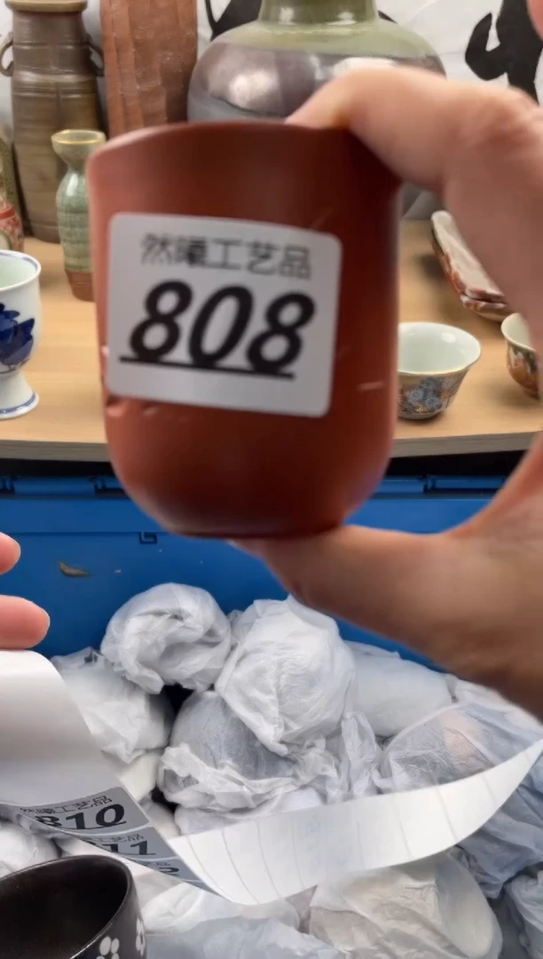 【闪购商品】瓷片808