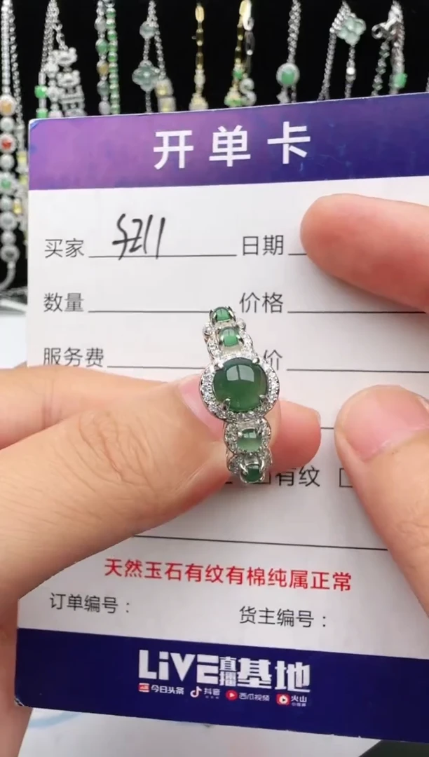 翡翠戒指银S925镶嵌1