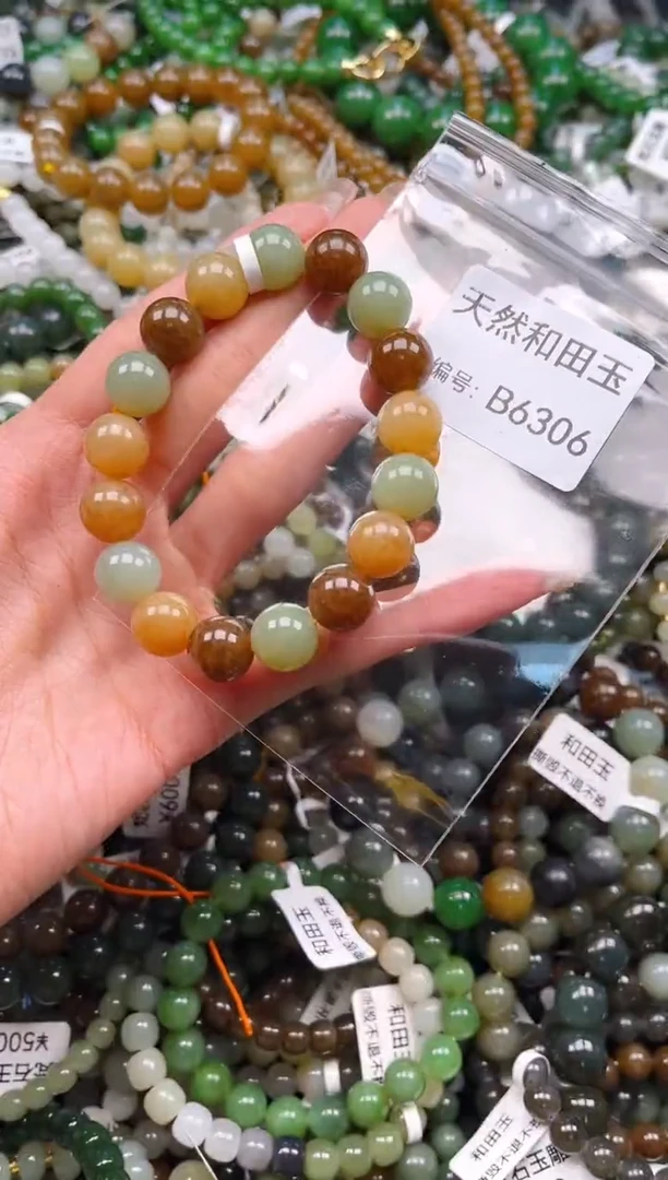 未镶嵌和田玉挂件1