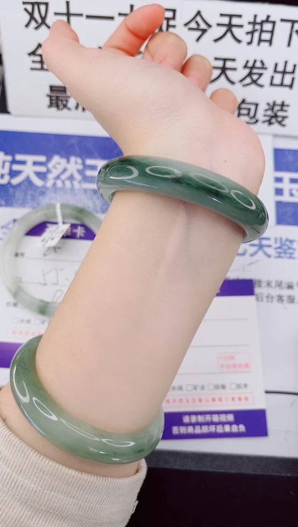 未镶嵌手镯石英质玉61-54