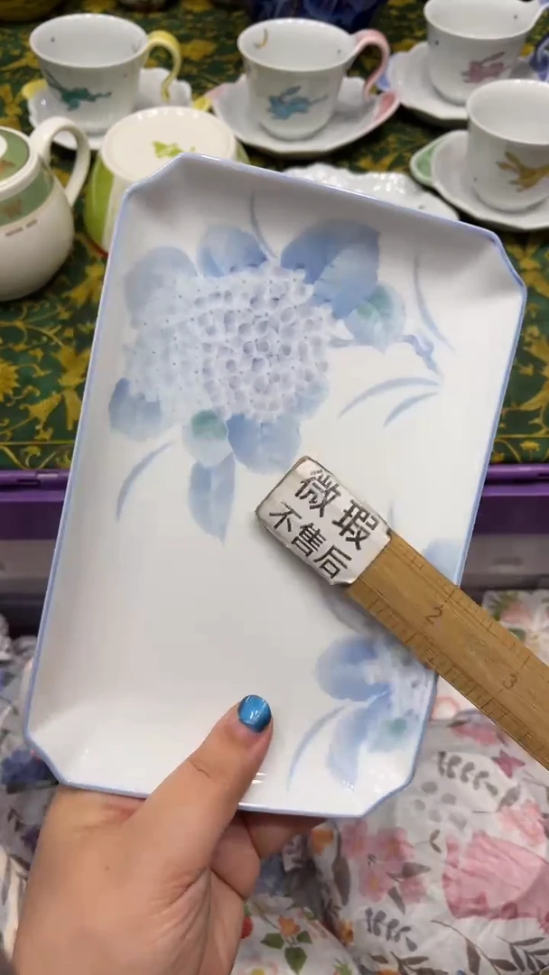 天****品2843默认微瑕