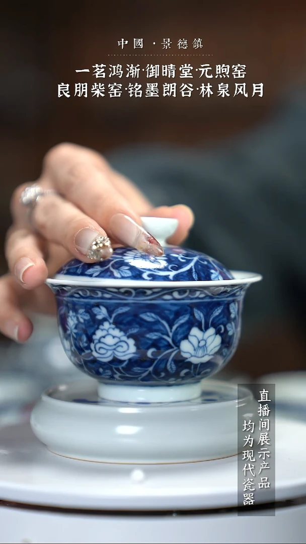 瓷片闪闪闪闪闪闪闪