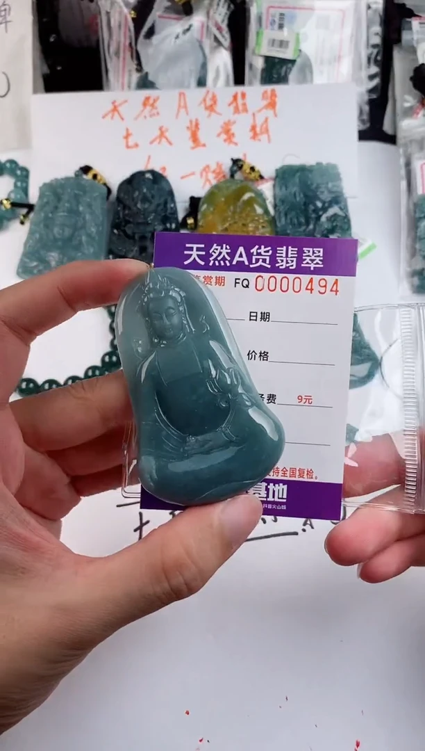 颈饰未镶嵌翡翠