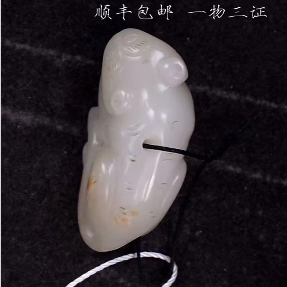 清代和田玉欢把件
