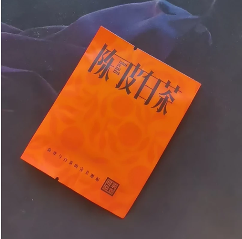 2019年陈皮白茶小方片40片 （买一送一）（买二送三）