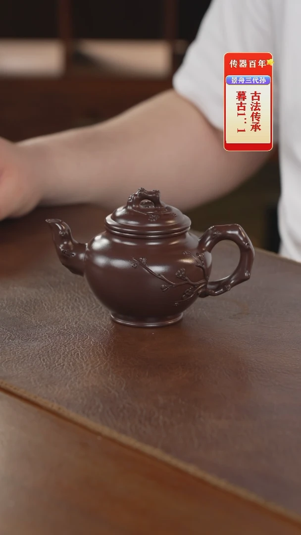 茶壶紫砂紫砂壶紫砂壶