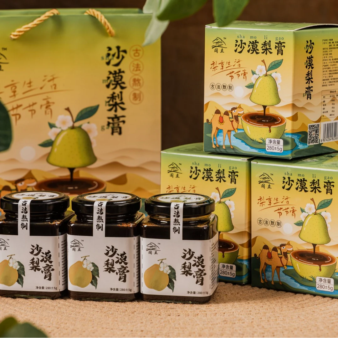 兰州沙漠梨膏270g*1盒