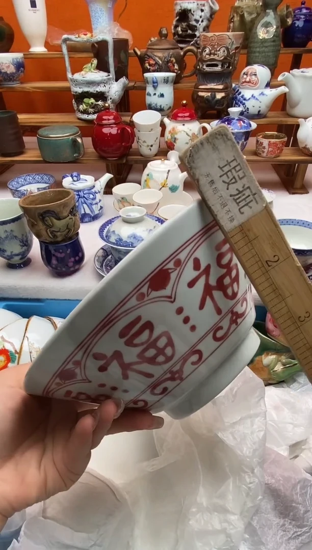 瓷片天*满20包邮一对一闪购