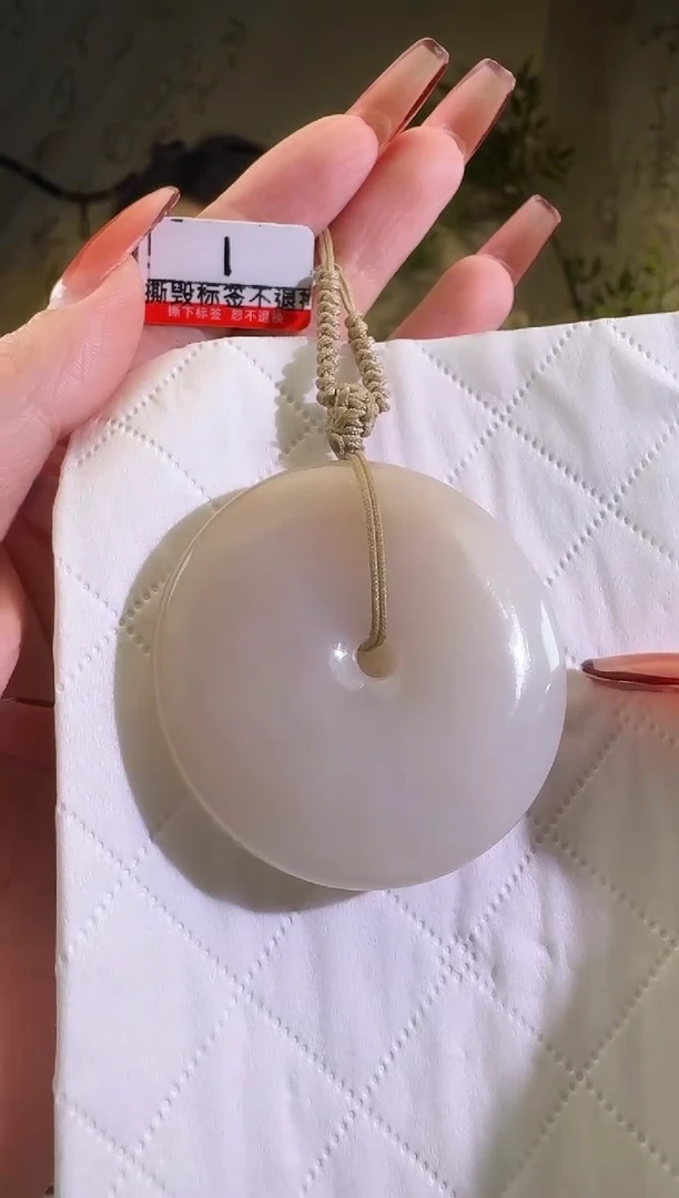 【闪购商品】和田玉颈饰未镶嵌1平安扣