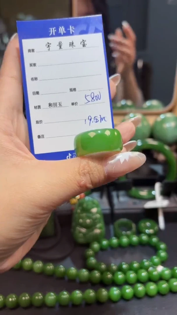 【闪购商品】和田玉（碧玉）戒指未镶嵌1