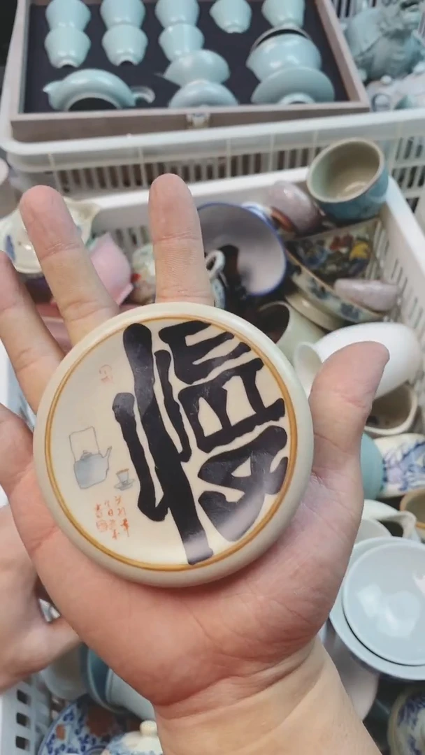 【闪购商品】微微瑕茶杯茶碗茶壶