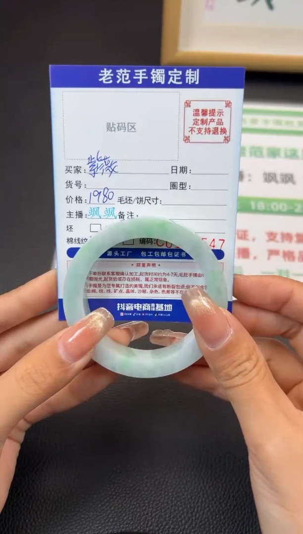 定制翡翠手镯未镶嵌紫****）手镯5255