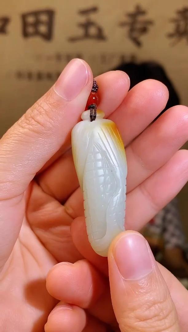 和田玉未镶嵌颈饰1