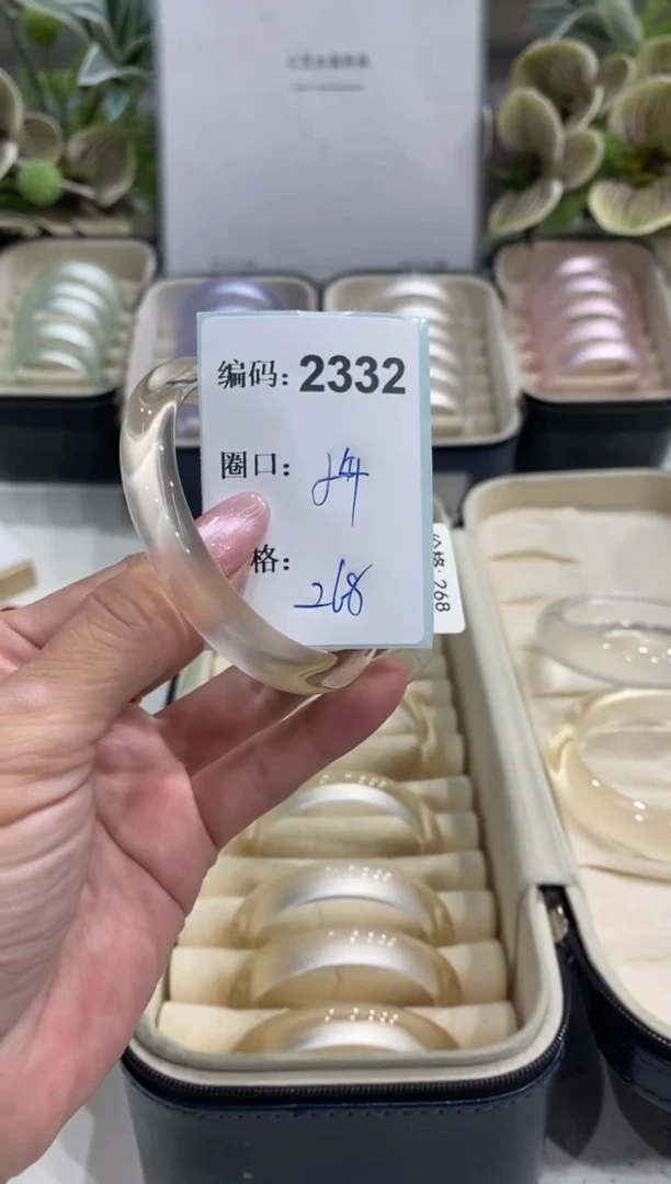 非金属无编码2332