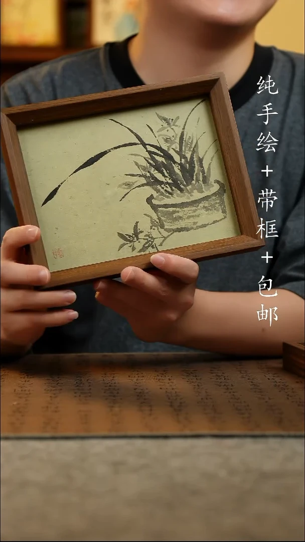 国画纯手绘 原创国风国画 17*23cm