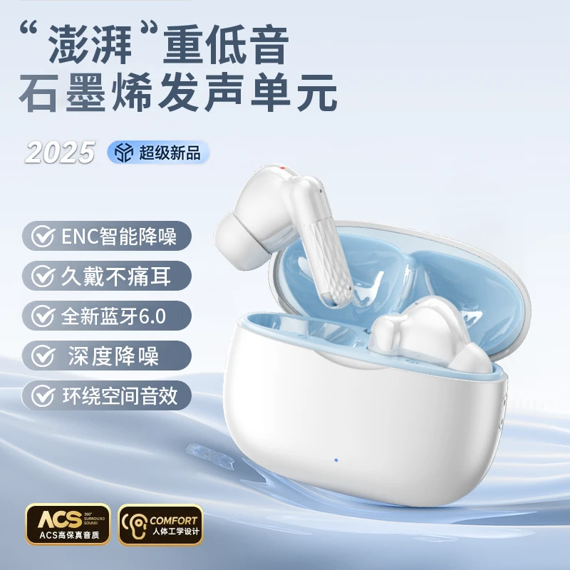 【双十二必买】入耳式支持蓝牙无线耳机通话耳机柏林之声正版耳机