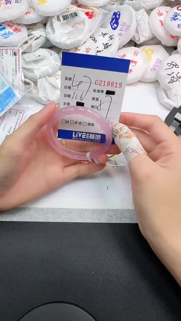 手镯玛瑙/玉髓未镶嵌8819