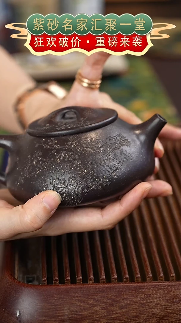 茶壶紫砂宜兴紫砂