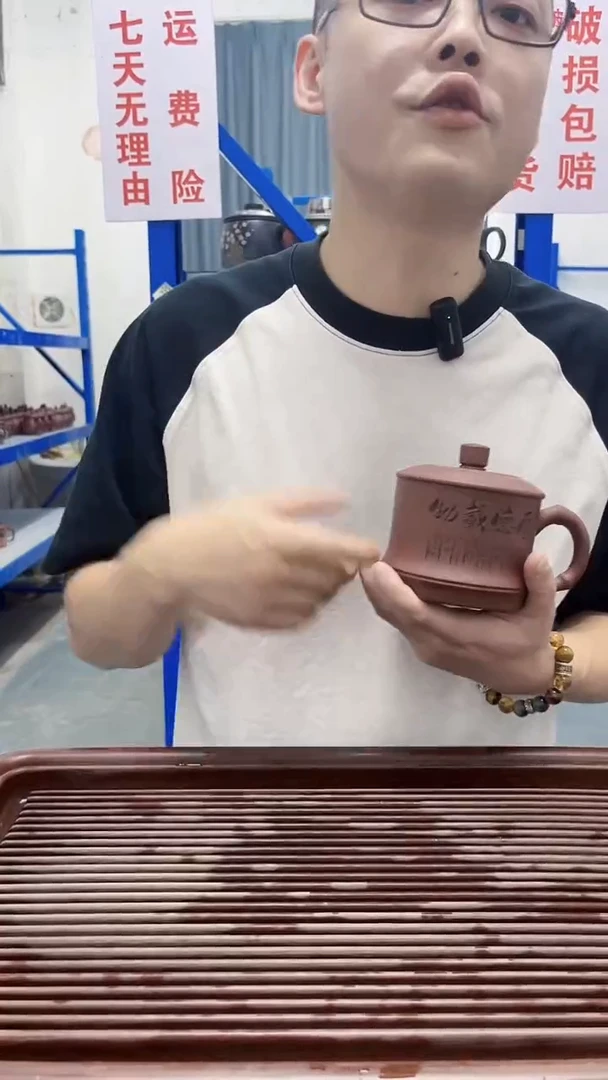 宜兴原矿紫砂厚德载物盖杯